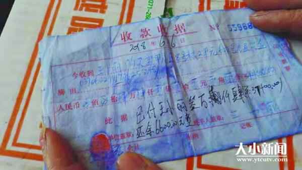 美聯房產煙臺(煙臺美聯國際時代廣場)
