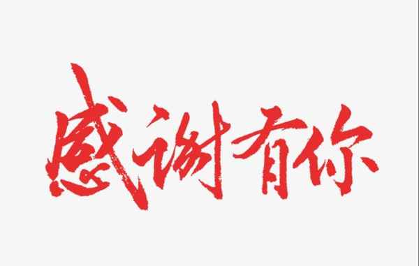 廣州恒成教育、廣州恒學教育怎么樣
