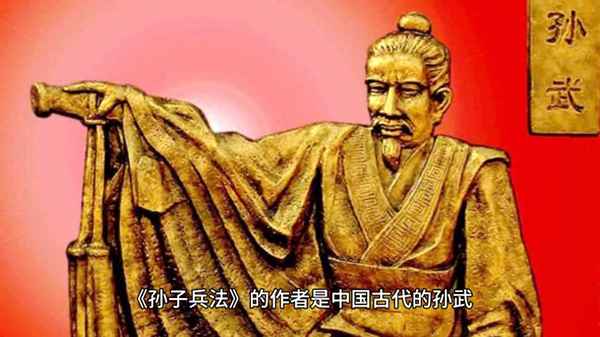 孙子兵法的应用场景和作用、孙子兵法的应用场景和作用有哪些