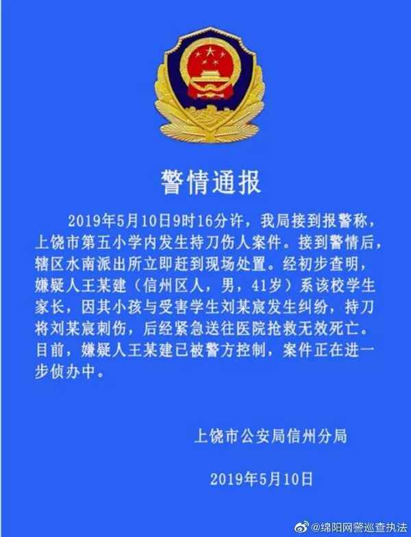 北京愛童教育;北京兒童心理輔導