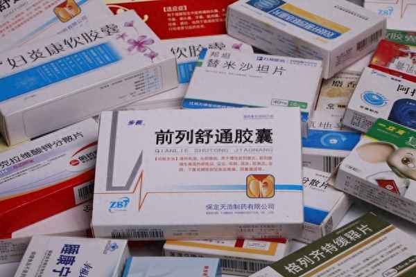 治療前列腺炎10種藥;治療前列腺增生10種藥