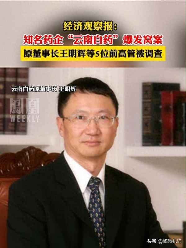 阅微财经,阅微基因上市了吗