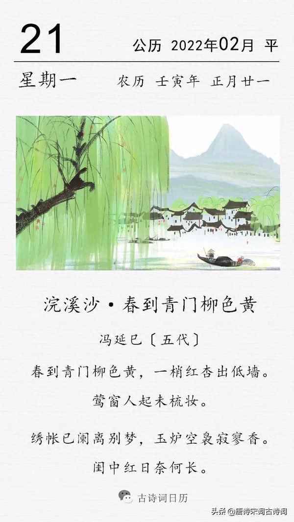 一枝<font color=red>红杏</font>出墙来是哪一首;一枝<font color=red>红杏</font>出墙来啥意思