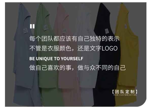 文化衫定制,文化衫定制厂