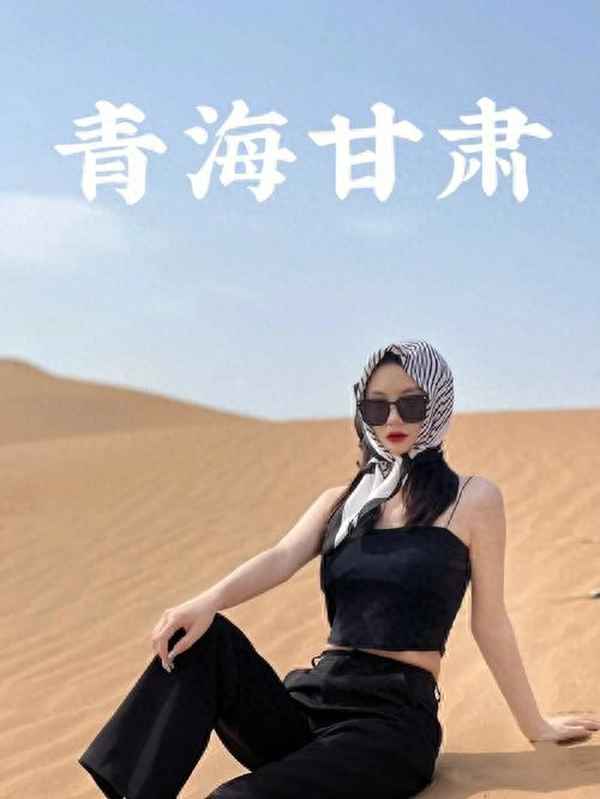 青甘大環線馬蜂窩-青甘大環線景色