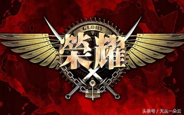 全職高手百度云下載—全職高手百度網盤下載
