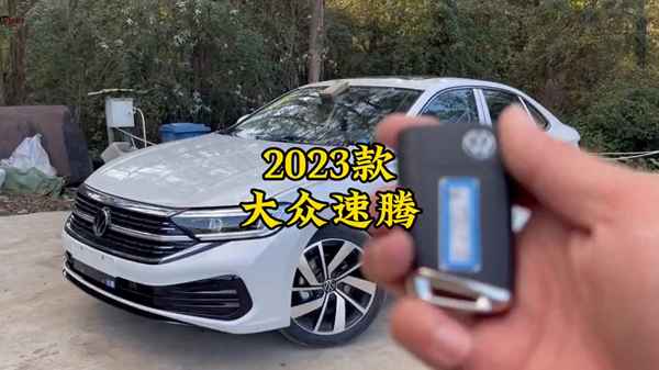 2023速騰建議買哪個配置;1.5t速騰超越版值得買嗎