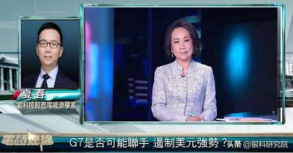 金石财经,凤凰卫视金石财经