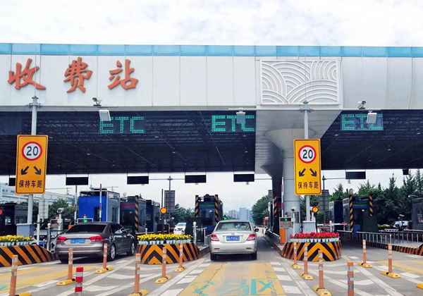 2023年免過路費(2021年免過路費嗎)
