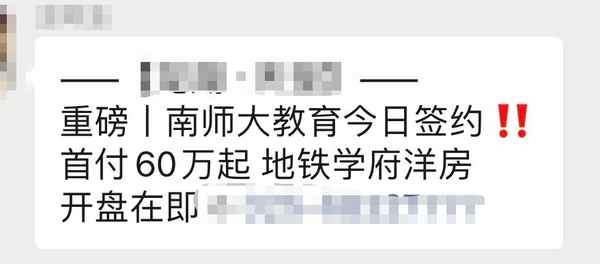橋林房產(chǎn)_橋林新盤