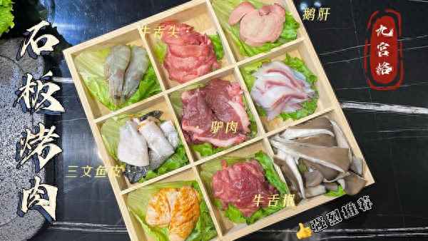 烤肉的食材菜單大全(適合家庭烤肉的食材)