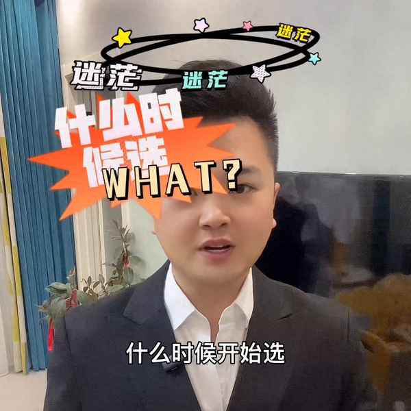 最新高端婚禮女主持人視頻(最新高端婚禮女主持人視頻大全)