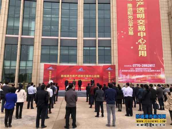 防城港市房产网;防城港市房产网新楼盘