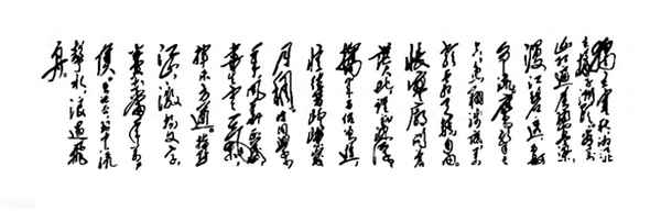 沁園春長沙作業布置_沁園春·長沙課后作文