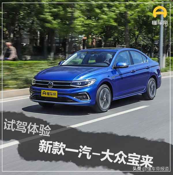 寶來汽車、寶來汽車遙控鑰匙怎么換電池