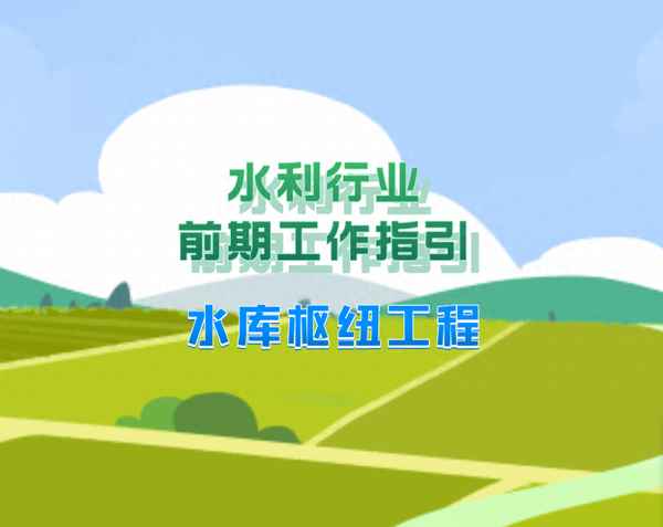 項目落地需要哪些手續;項目落地需要哪些手續和材料