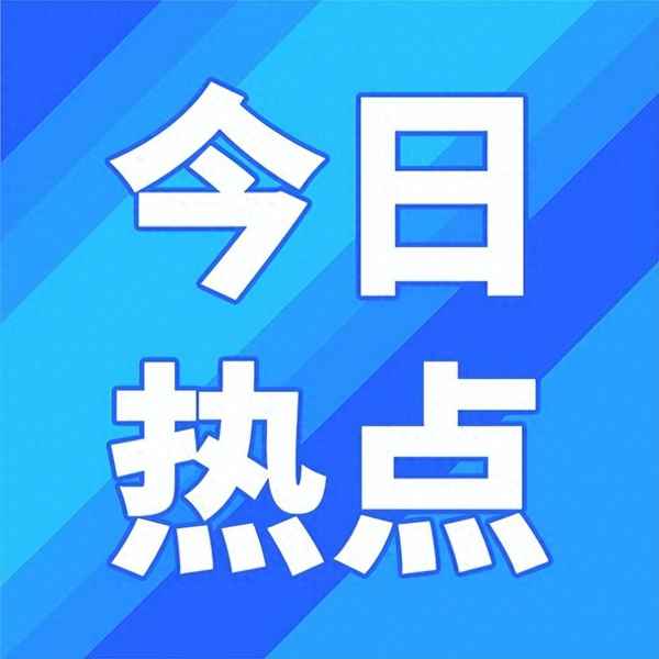 樂易教育(樂易教育報考心理咨詢師能退費嗎)