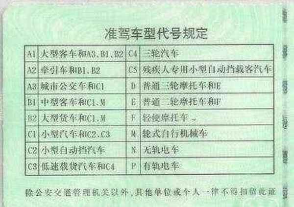 國產(chǎn)a1a2a3-8c色卡圖片