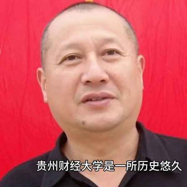 贵州财经大学新生群;贵州财经大学新生报到时间