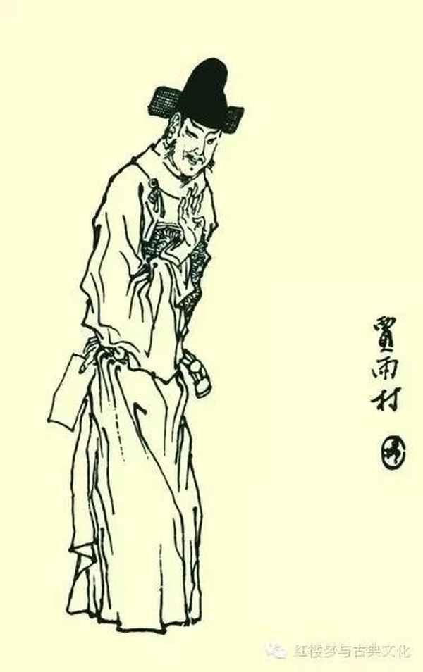 贾雨村的人物评价_贾雨村人物短评