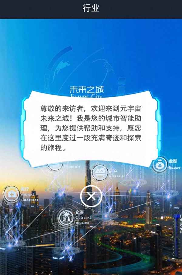 元宇宙未来之城合法吗(投资元宇宙靠谱吗)