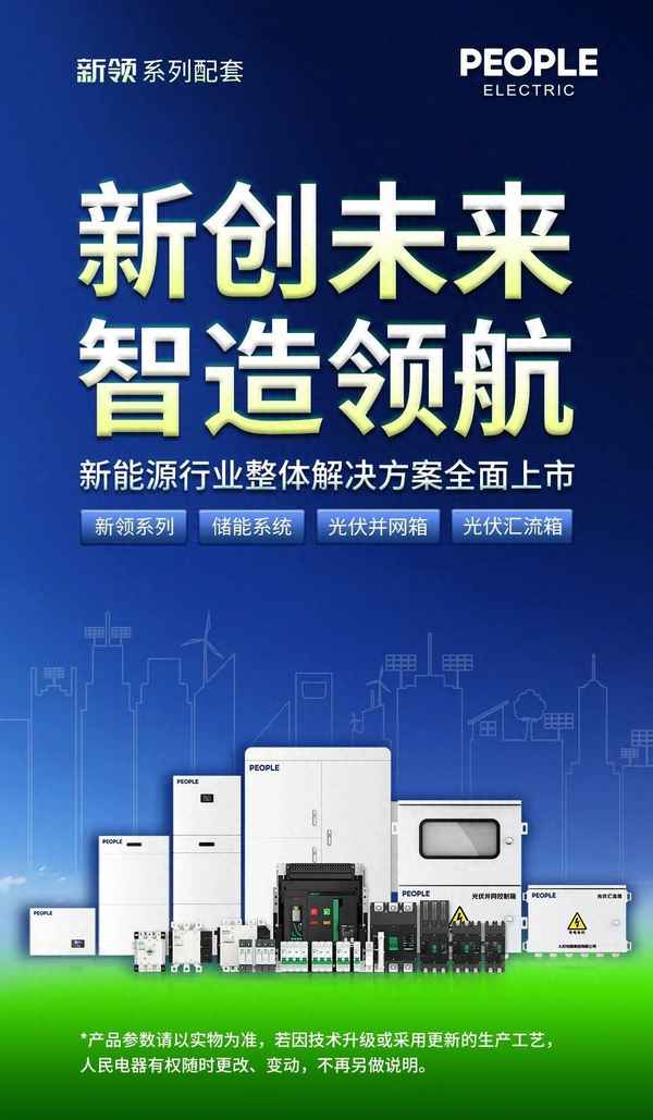 最新經濟三十一條(經濟二十條)
