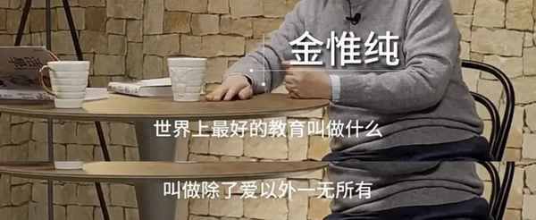 教育心理學創始人,教育心理學