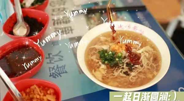 新蓬萊美食;蓬萊的小吃