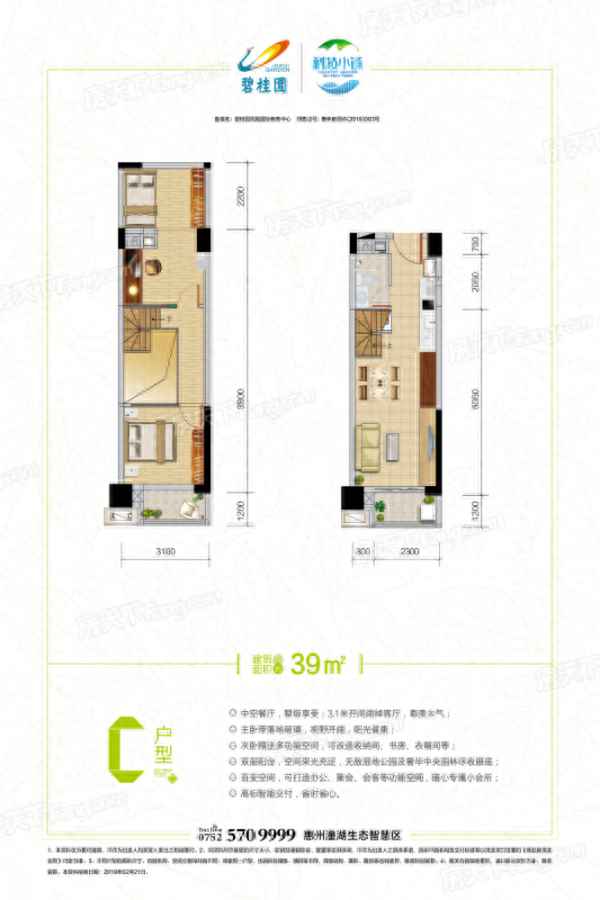 惠州潼湖碧桂园科技小镇房价(惠州潼湖碧桂园科学城)