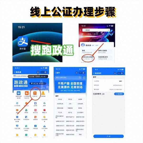 房产委托书;房产委托书范本怎么写