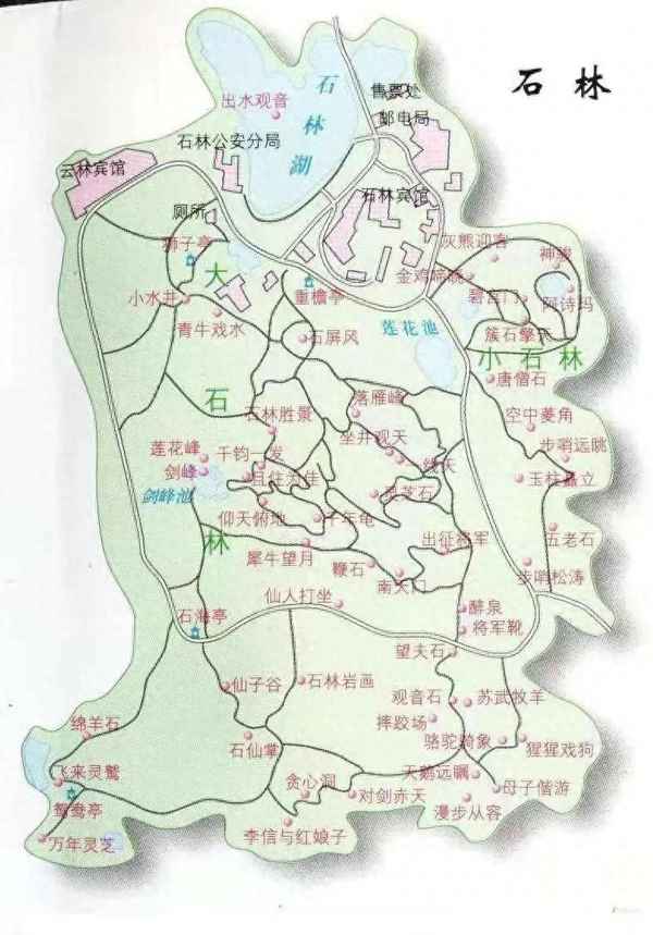 昆明到石林風(fēng)景區(qū)怎么去最佳—昆明到石林風(fēng)景區(qū)怎么去最佳多少公里啊