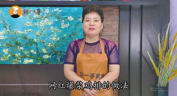 爆漿雞排加什么好吃;爆漿雞排的吃法