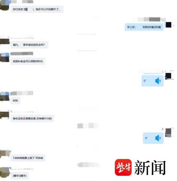 貧困申請理由200字—貧困申請理由200字幼兒園