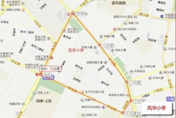 哈尔滨房产、哈尔滨房产官网哈尔滨市不动产登记中心网站