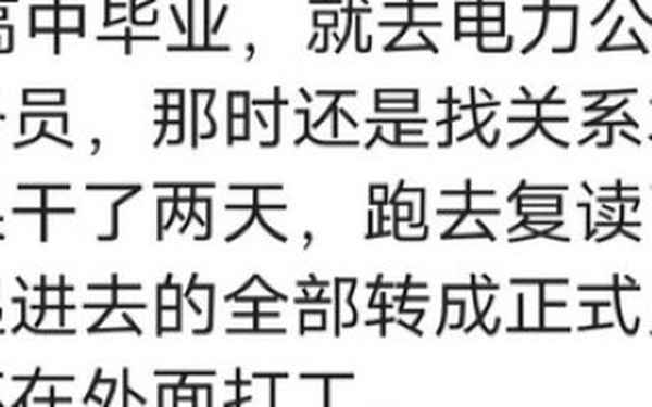 想起這件事我就后悔400字-后悔的詞語有哪些