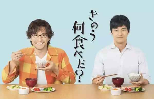 昨日的美食在線(xiàn)觀看、昨日的美食在線(xiàn)觀看日劇