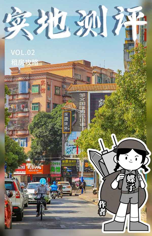 深圳市各区租房价格排名_深圳房租最便宜的区