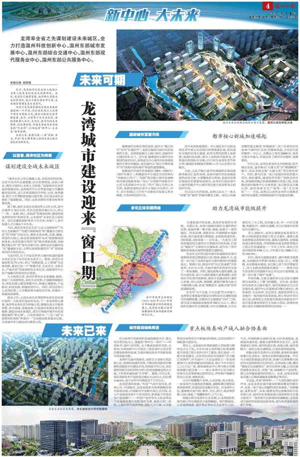 綠蒲教育、上海綠葉教育