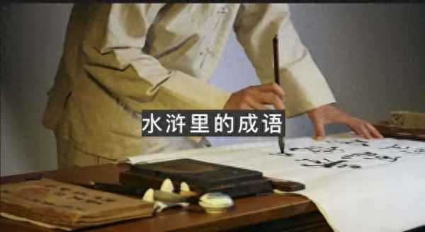 亮的吉祥寓意四字成語;有亮字的吉祥語