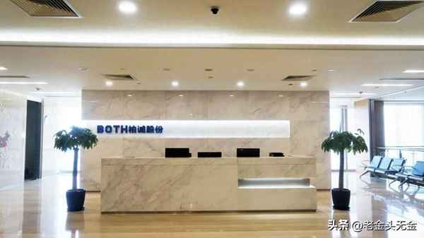 上午涨停下午打开又涨停、上午涨停下午打开涨停的股票应该卖吗