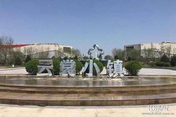 廊坊云裳小镇值得去吗;廊坊云裳小镇九天热带植物园