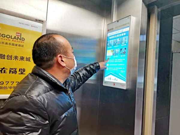 对电梯有种恐惧感怎么办—上电梯有恐惧感怎么办