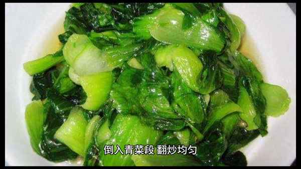 青菜香菇的營(yíng)養價(jià)值、青菜香菇的營(yíng)養價(jià)值及功效