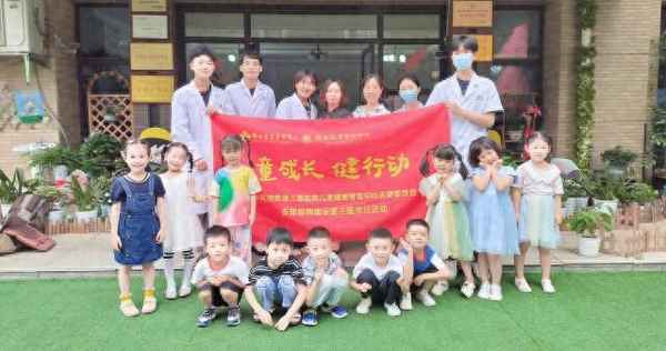 幼兒健康行為—幼兒健康行為觀(guān)察表