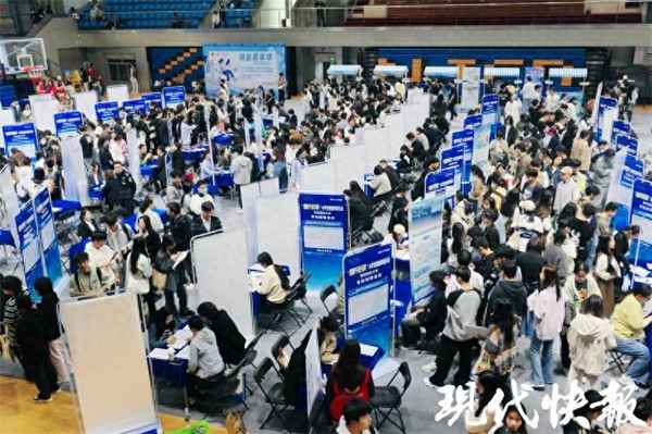 南京财经大学人才招聘(南京财经大学人才招聘网)