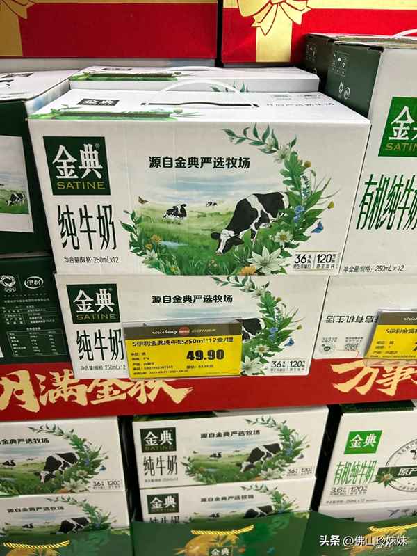 每天配送的鲜奶可以退吗、鲜奶每天配送