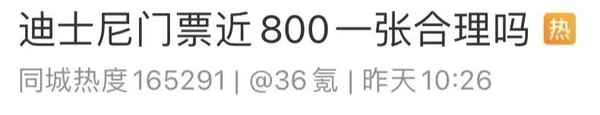 上海中心門票多少錢一張_上海門票哪個網站買便宜