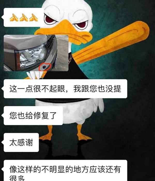 路虎發現4的價格變動,路虎發現4車價