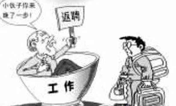 退休人員返聘被辭退如何賠償(退休人員返聘被辭退如何賠償2022年)