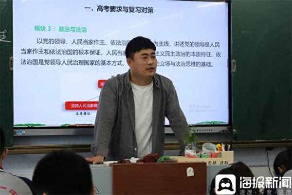 高三班主任工作匯報400字(高三班主任評語300字)